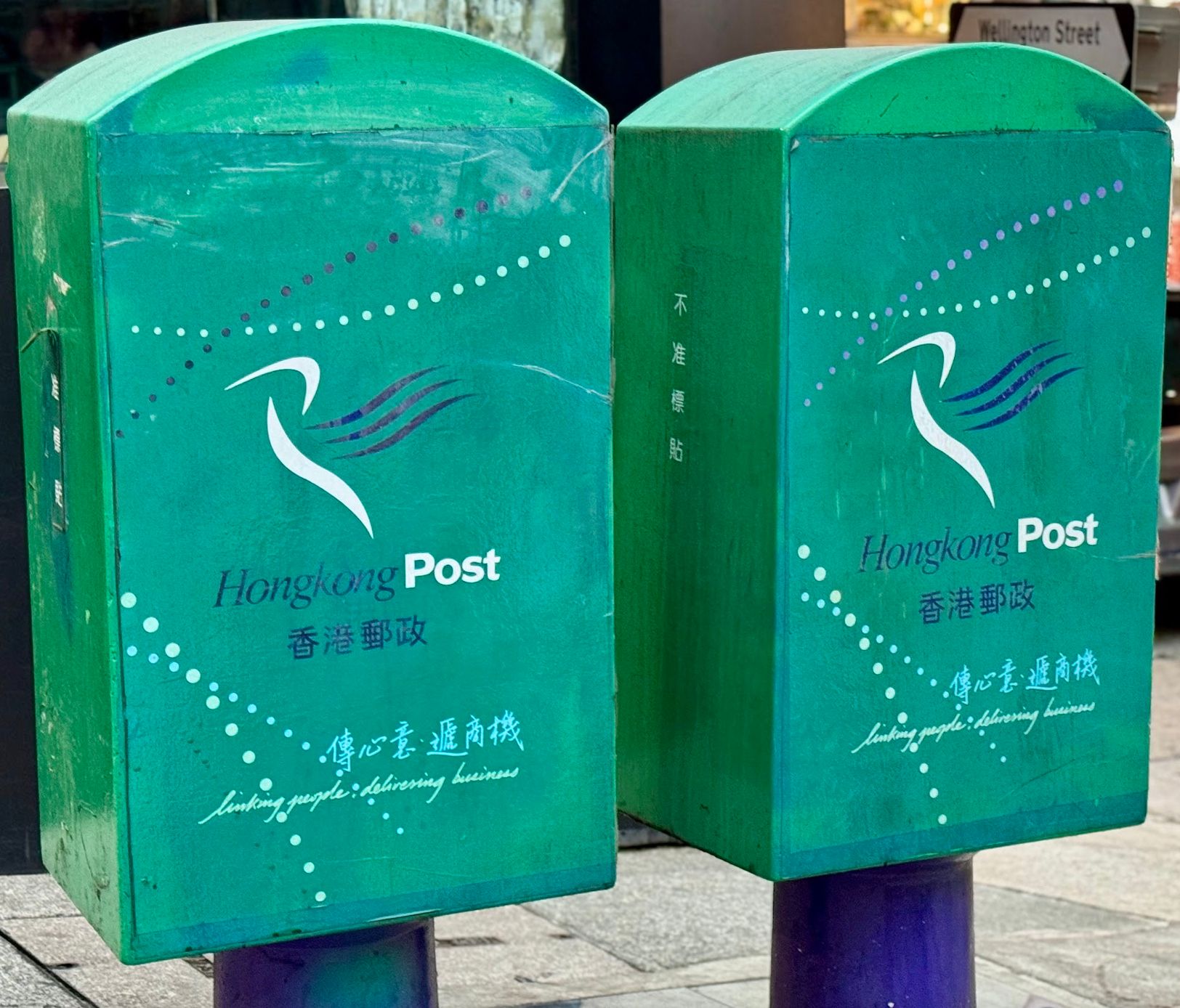 Hongkong Post, Wellington Street